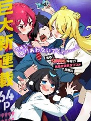 山猫观测站漫画封面